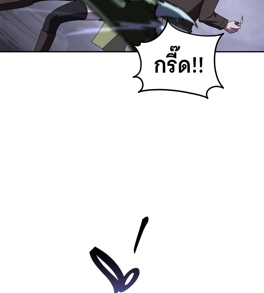 ถึกทนแทงก์แรงก์ C - หน้า 20