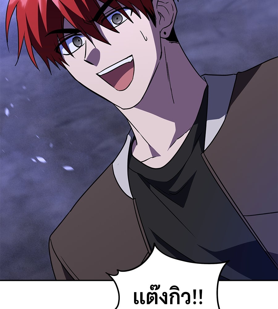 ถึกทนแทงก์แรงก์ C - หน้า 217