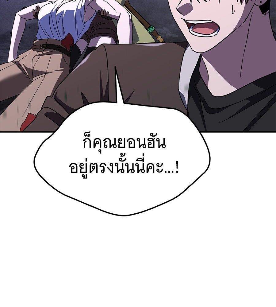 ถึกทนแทงก์แรงก์ C - หน้า 27