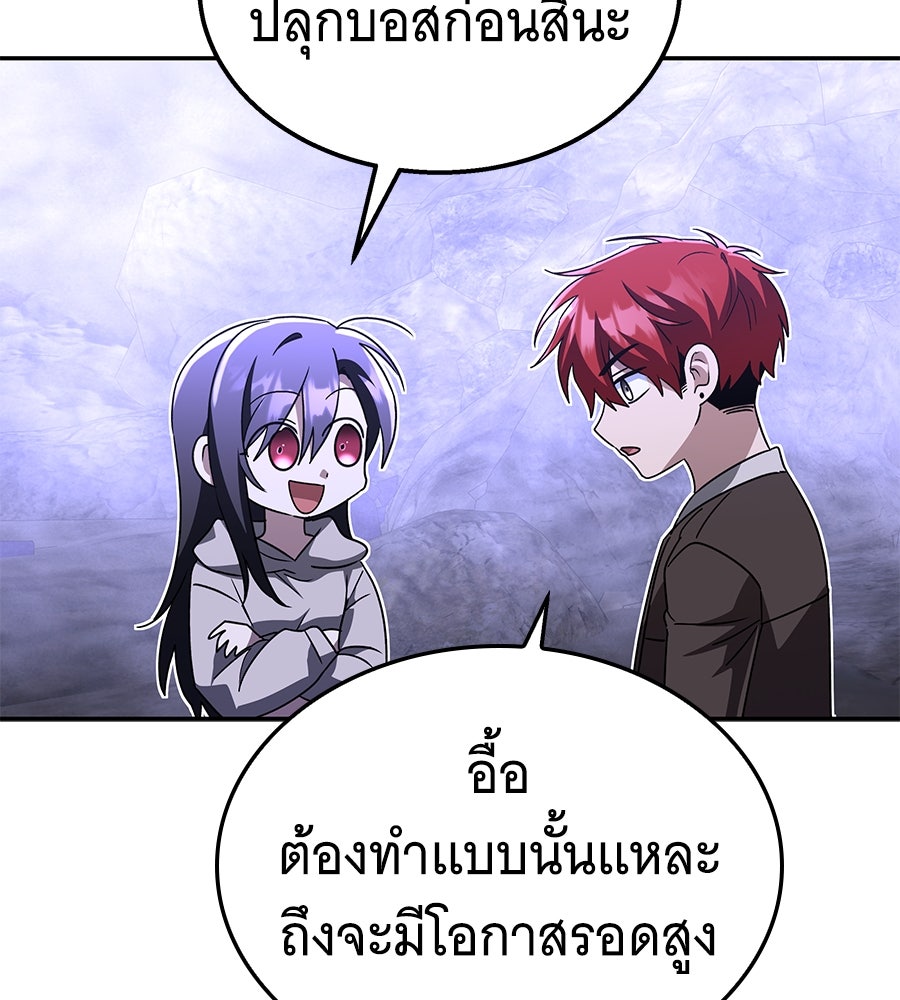 ถึกทนแทงก์แรงก์ C - หน้า 81