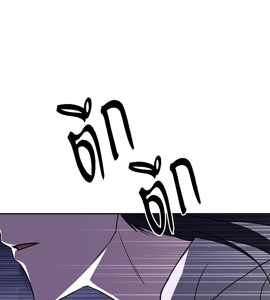 ถึกทนแทงก์แรงก์ C - หน้า 157