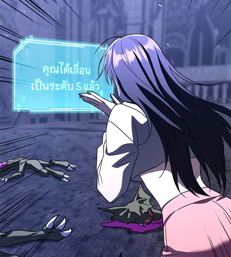 ถึกทนแทงก์แรงก์ C - หน้า 189