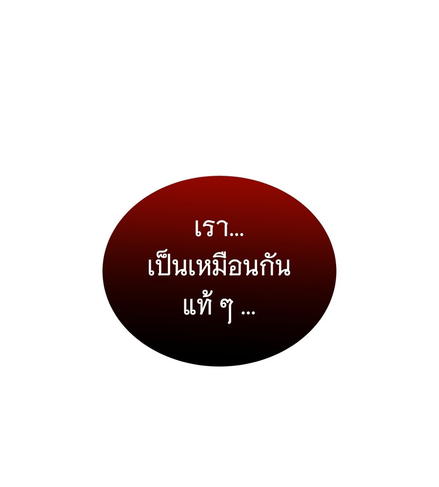 ถึกทนแทงก์แรงก์ C - หน้า 1