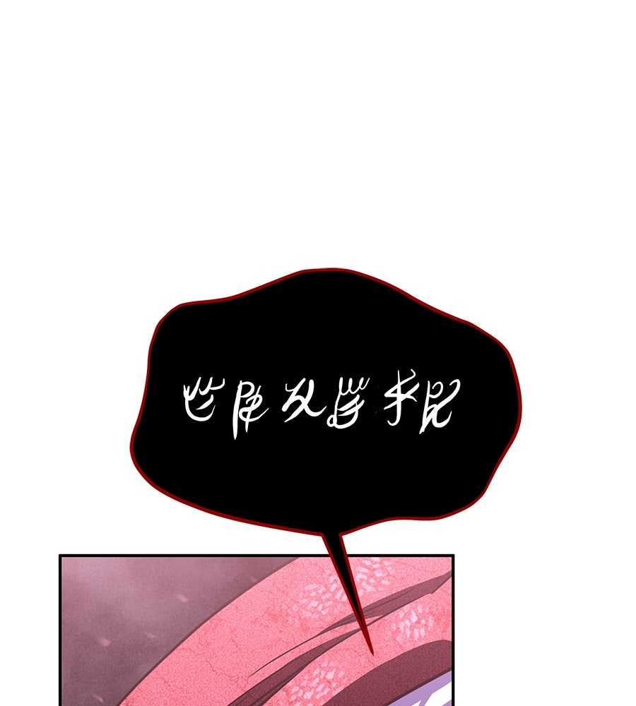 ถึกทนแทงก์แรงก์ C - หน้า 152