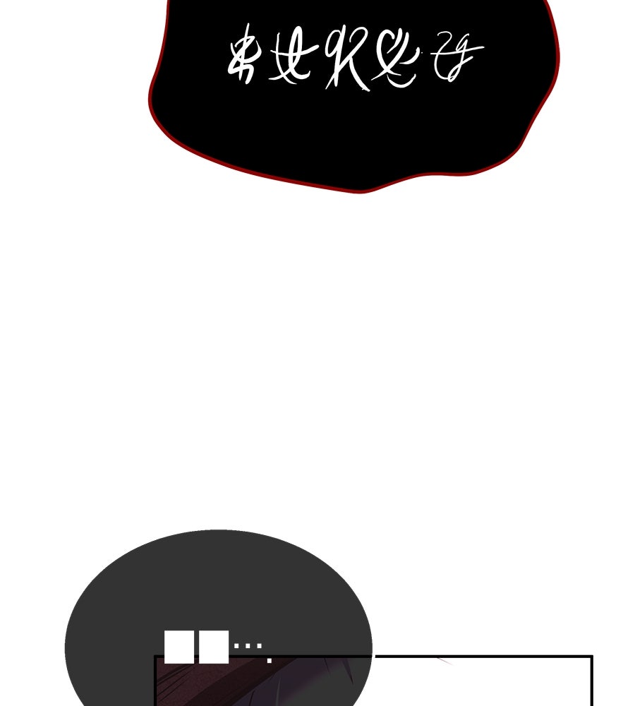 ถึกทนแทงก์แรงก์ C - หน้า 154