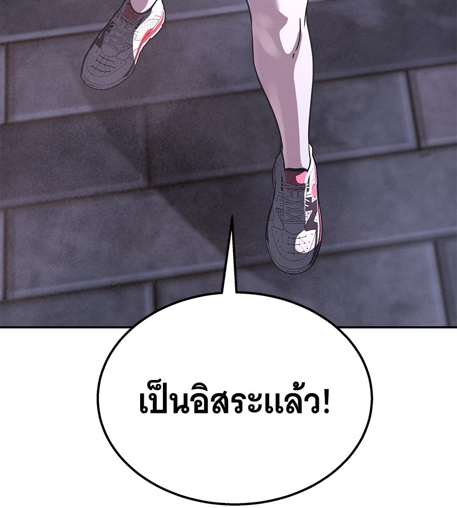 ถึกทนแทงก์แรงก์ C - หน้า 34