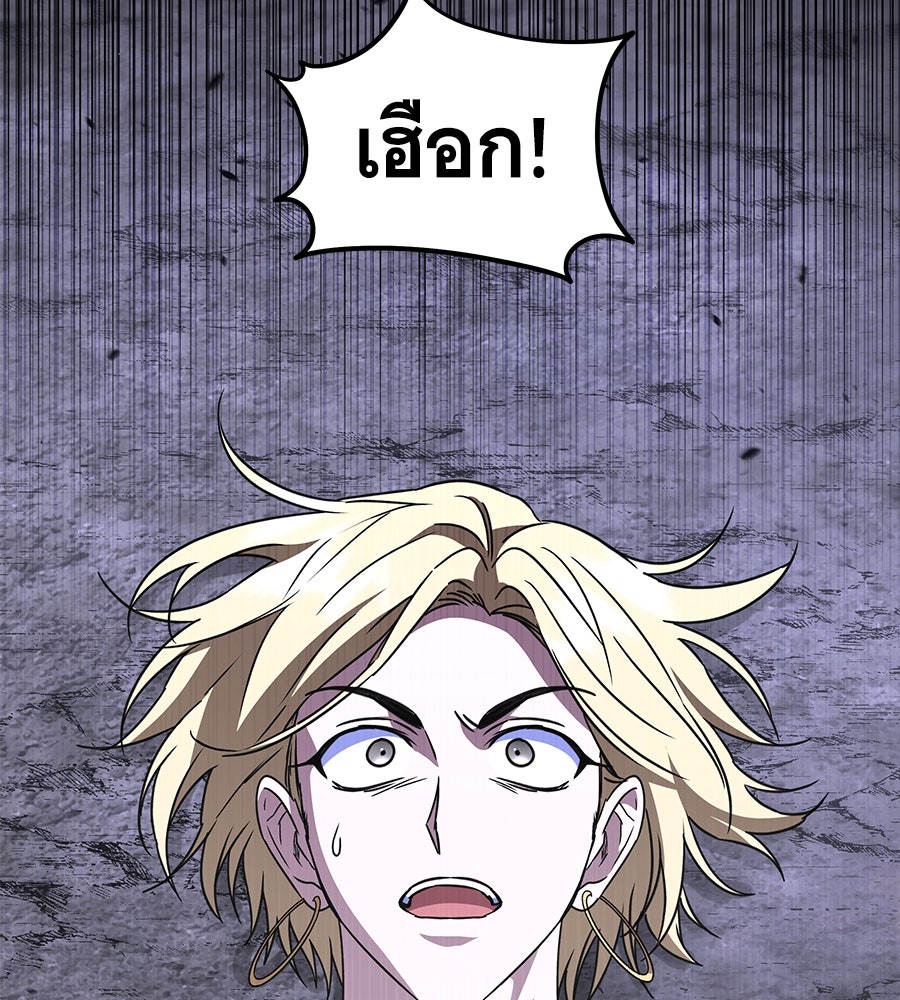 ถึกทนแทงก์แรงก์ C - หน้า 66