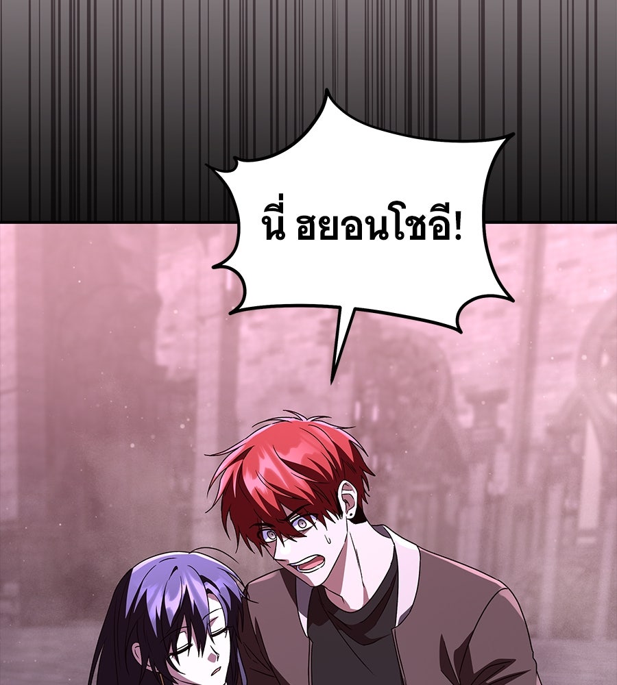 ถึกทนแทงก์แรงก์ C - หน้า 184