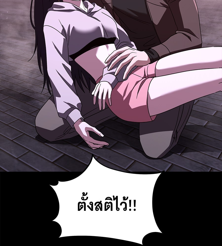 ถึกทนแทงก์แรงก์ C - หน้า 185