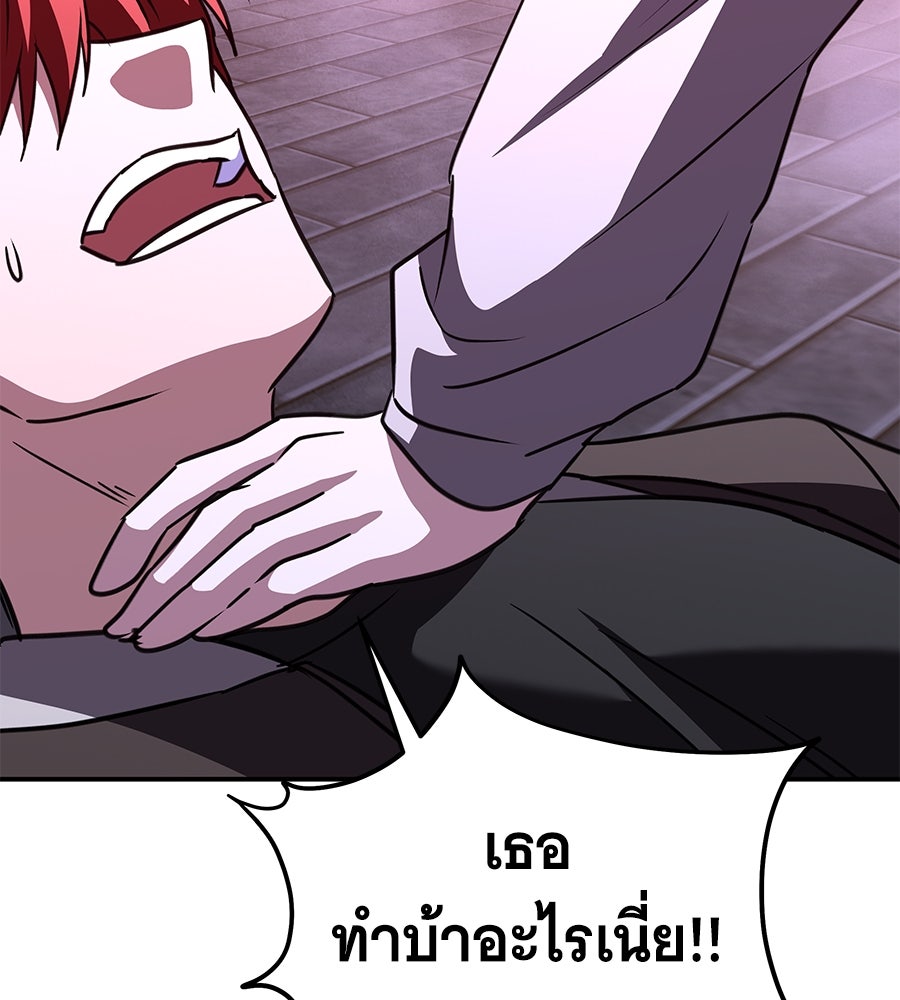 ถึกทนแทงก์แรงก์ C - หน้า 38