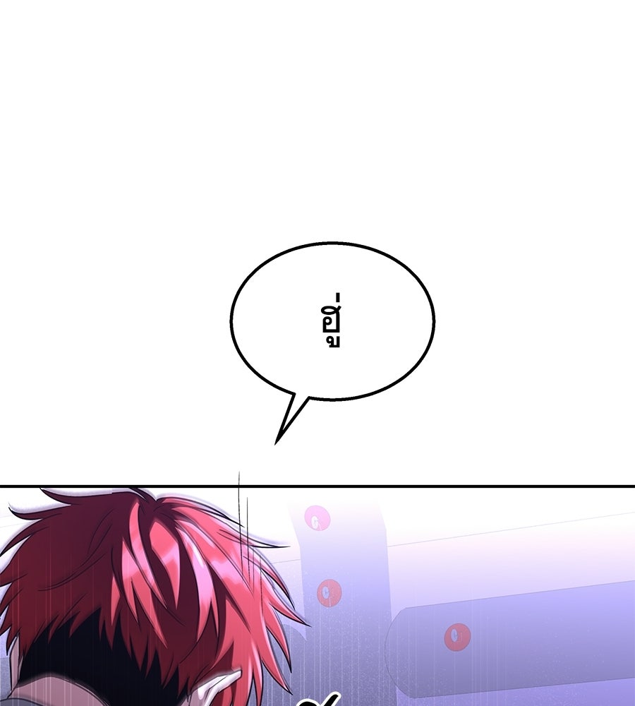 ถึกทนแทงก์แรงก์ C - หน้า 128