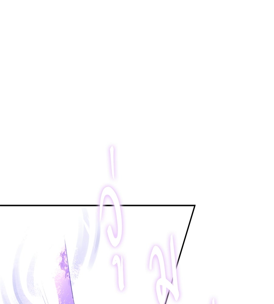 ถึกทนแทงก์แรงก์ C - หน้า 13