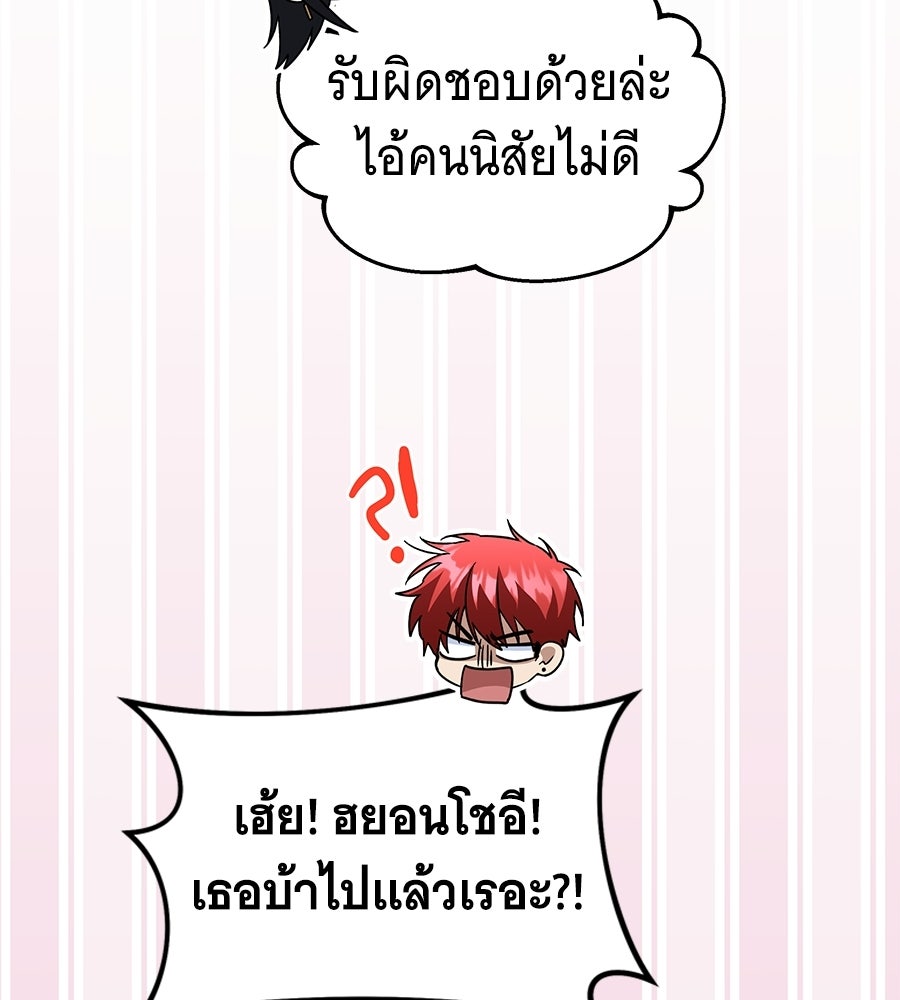 ถึกทนแทงก์แรงก์ C - หน้า 169