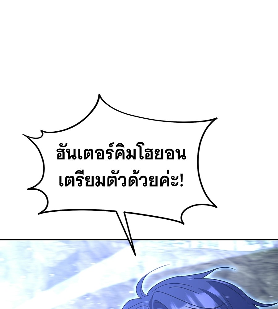 ถึกทนแทงก์แรงก์ C - หน้า 130