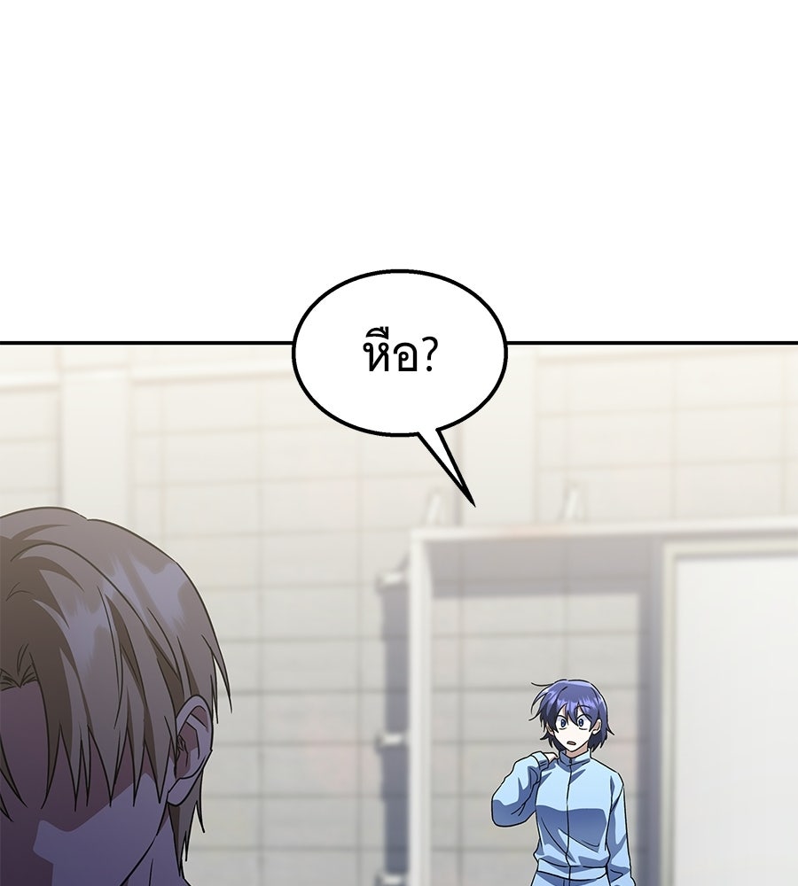 ถึกทนแทงก์แรงก์ C - หน้า 164