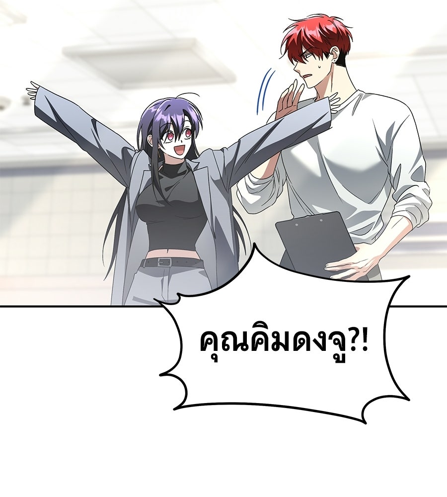ถึกทนแทงก์แรงก์ C - หน้า 177