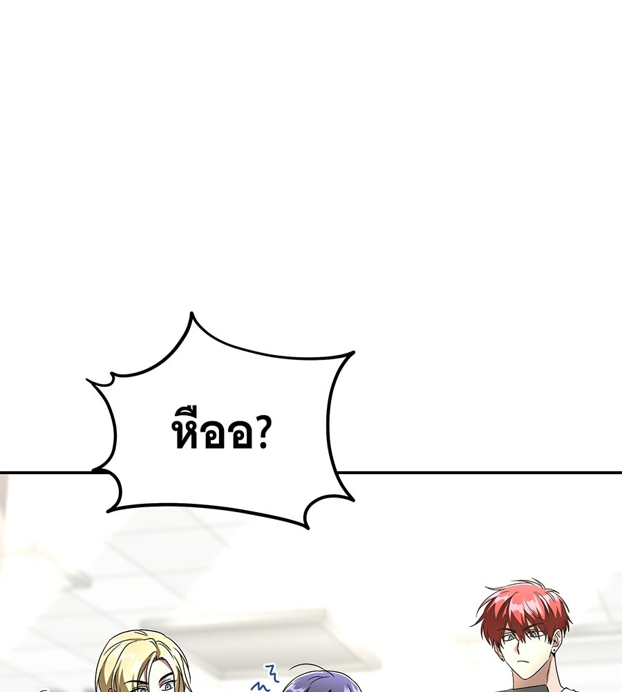 ถึกทนแทงก์แรงก์ C - หน้า 178