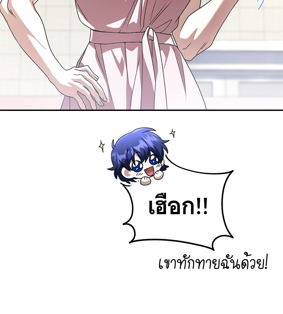 ถึกทนแทงก์แรงก์ C - หน้า 187
