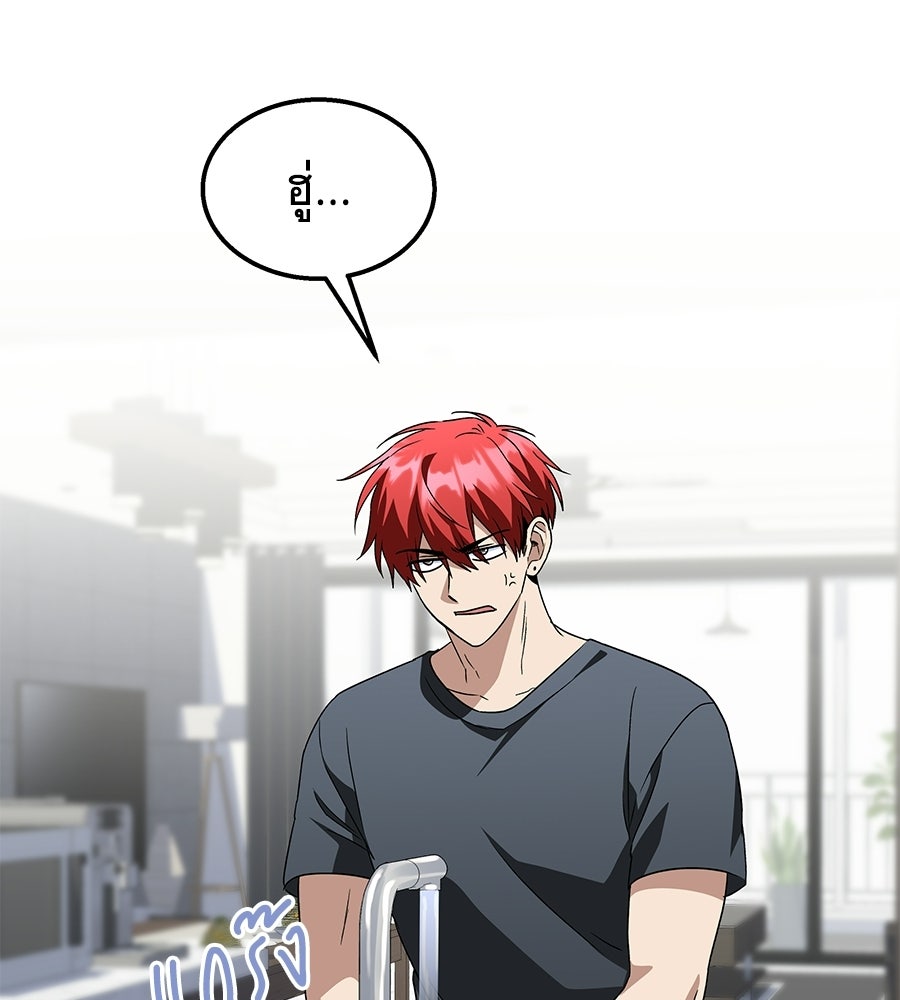 ถึกทนแทงก์แรงก์ C - หน้า 41