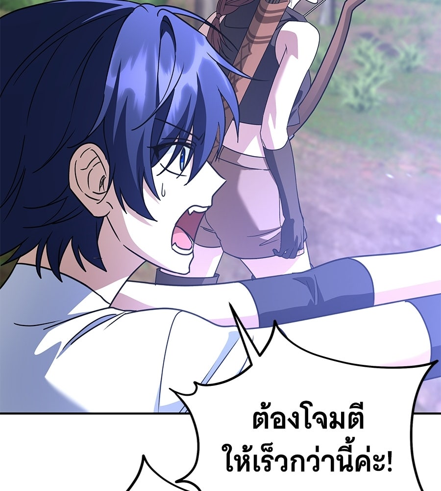ถึกทนแทงก์แรงก์ C - หน้า 118