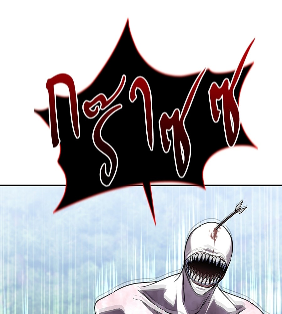 ถึกทนแทงก์แรงก์ C - หน้า 180