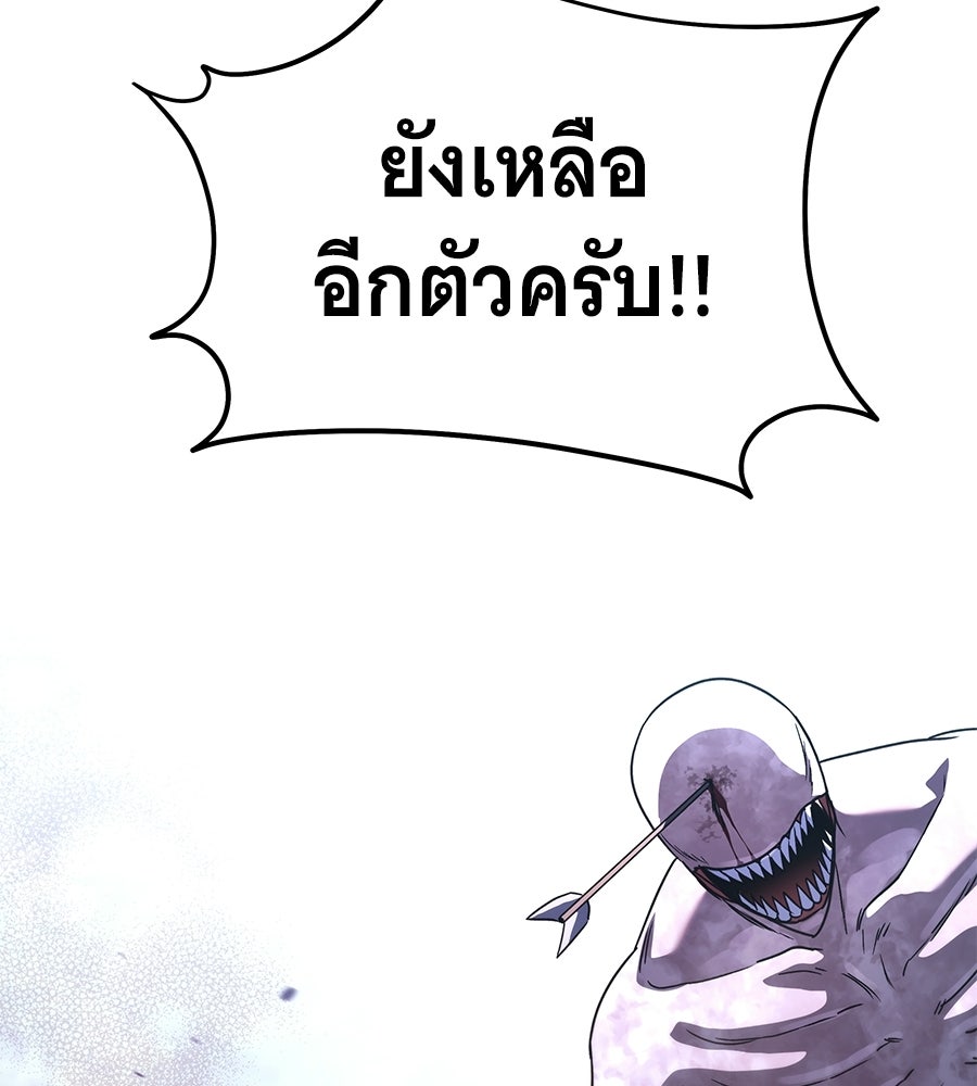 ถึกทนแทงก์แรงก์ C - หน้า 213