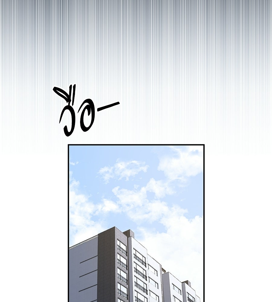 ถึกทนแทงก์แรงก์ C - หน้า 235