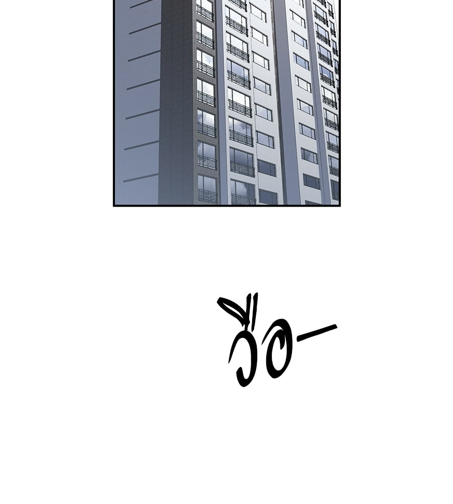 ถึกทนแทงก์แรงก์ C - หน้า 236