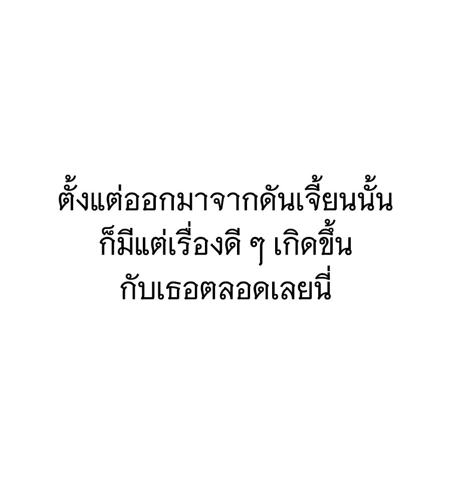 ถึกทนแทงก์แรงก์ C - หน้า 6