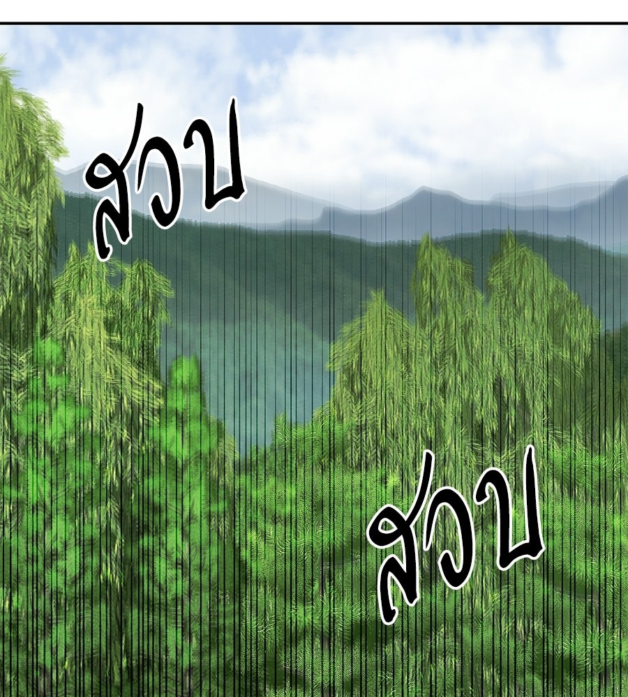 ถึกทนแทงก์แรงก์ C - หน้า 61