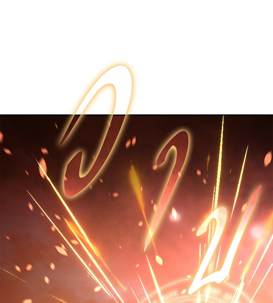 ถึกทนแทงก์แรงก์ C - หน้า 117