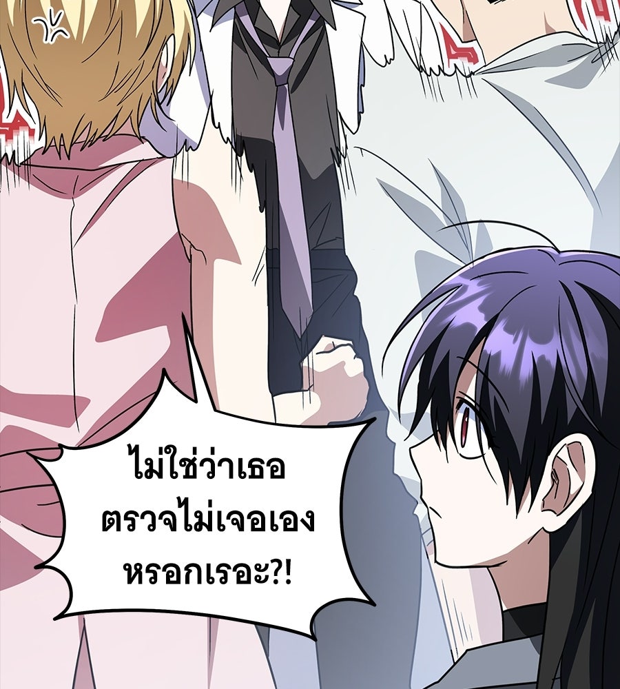 ถึกทนแทงก์แรงก์ C - หน้า 179
