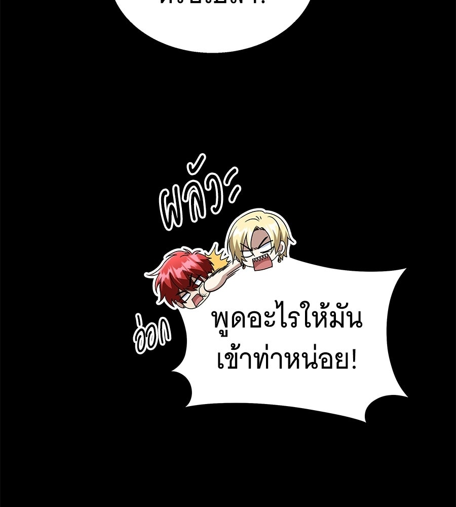 ถึกทนแทงก์แรงก์ C - หน้า 187