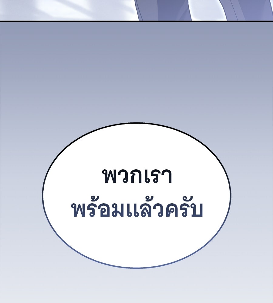 ถึกทนแทงก์แรงก์ C - หน้า 214