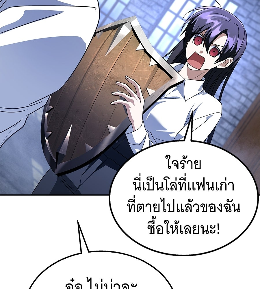 ถึกทนแทงก์แรงก์ C - หน้า 14