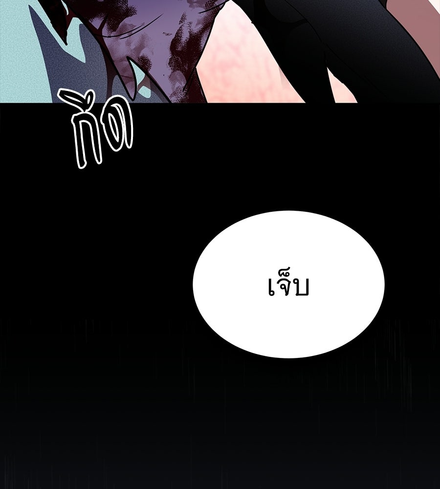 ถึกทนแทงก์แรงก์ C - หน้า 159
