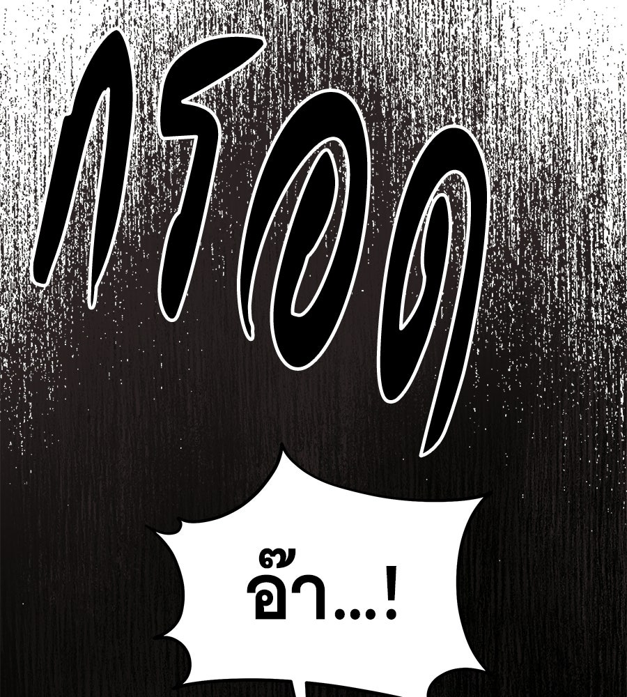 ถึกทนแทงก์แรงก์ C - หน้า 181