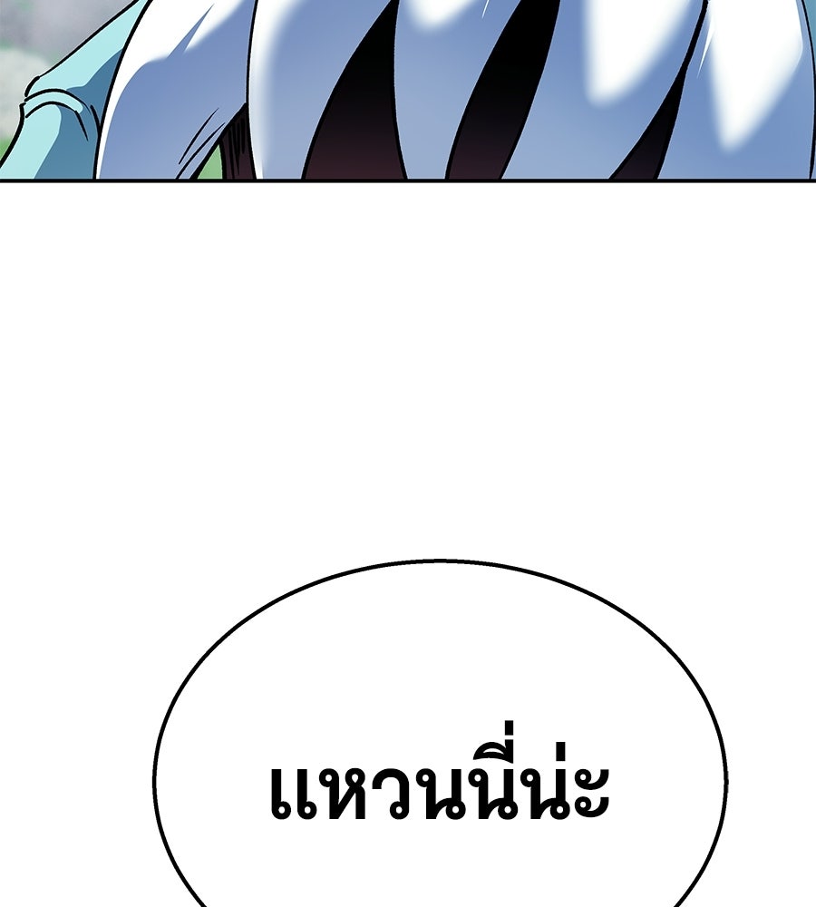 ถึกทนแทงก์แรงก์ C - หน้า 156
