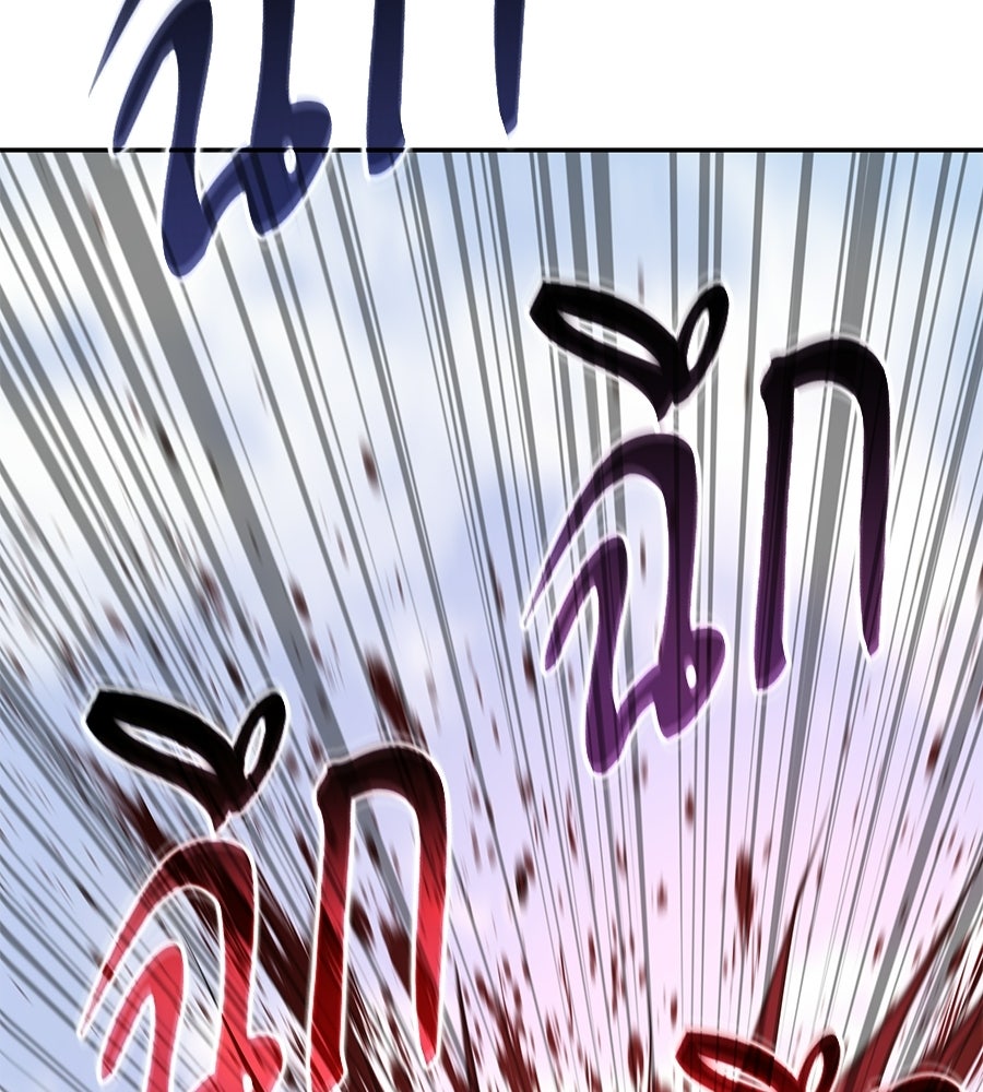 ถึกทนแทงก์แรงก์ C - หน้า 180