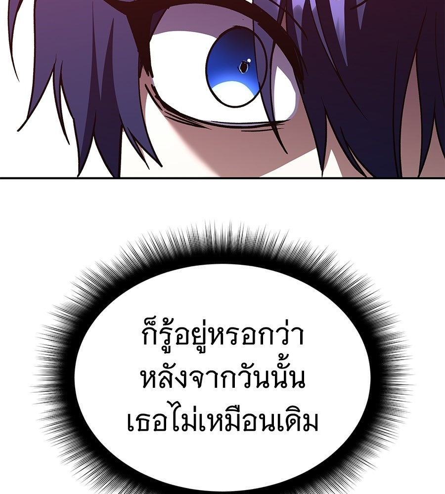 ถึกทนแทงก์แรงก์ C - หน้า 188