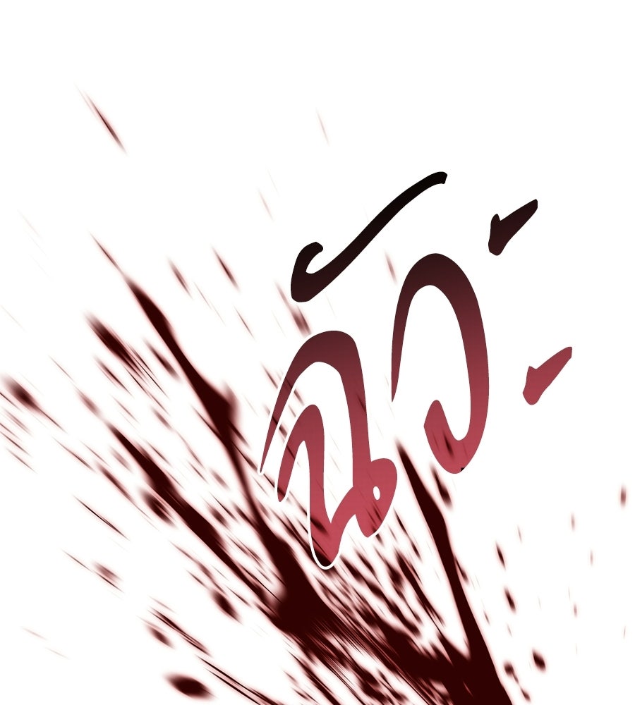 ถึกทนแทงก์แรงก์ C - หน้า 193