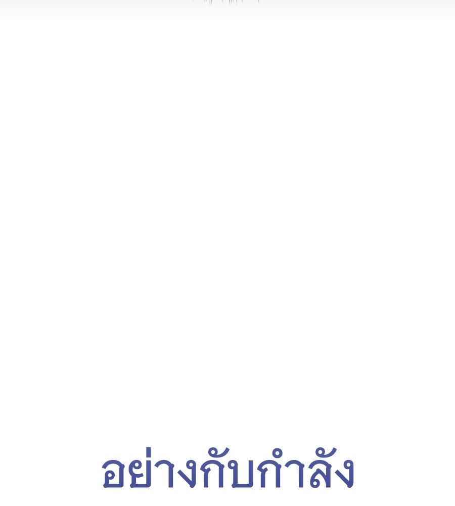 ถึกทนแทงก์แรงก์ C - หน้า 59