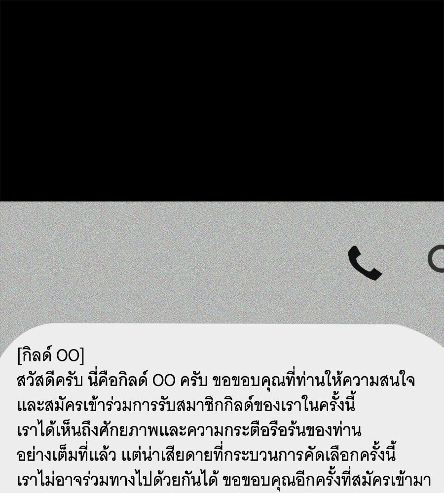 ถึกทนแทงก์แรงก์ C - หน้า 1