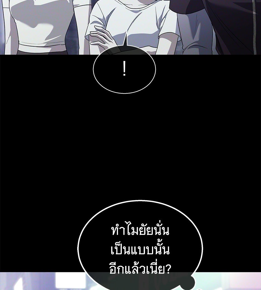 ถึกทนแทงก์แรงก์ C - หน้า 11