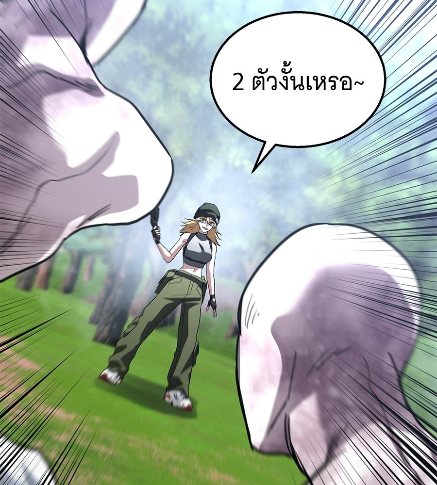 ถึกทนแทงก์แรงก์ C - หน้า 153