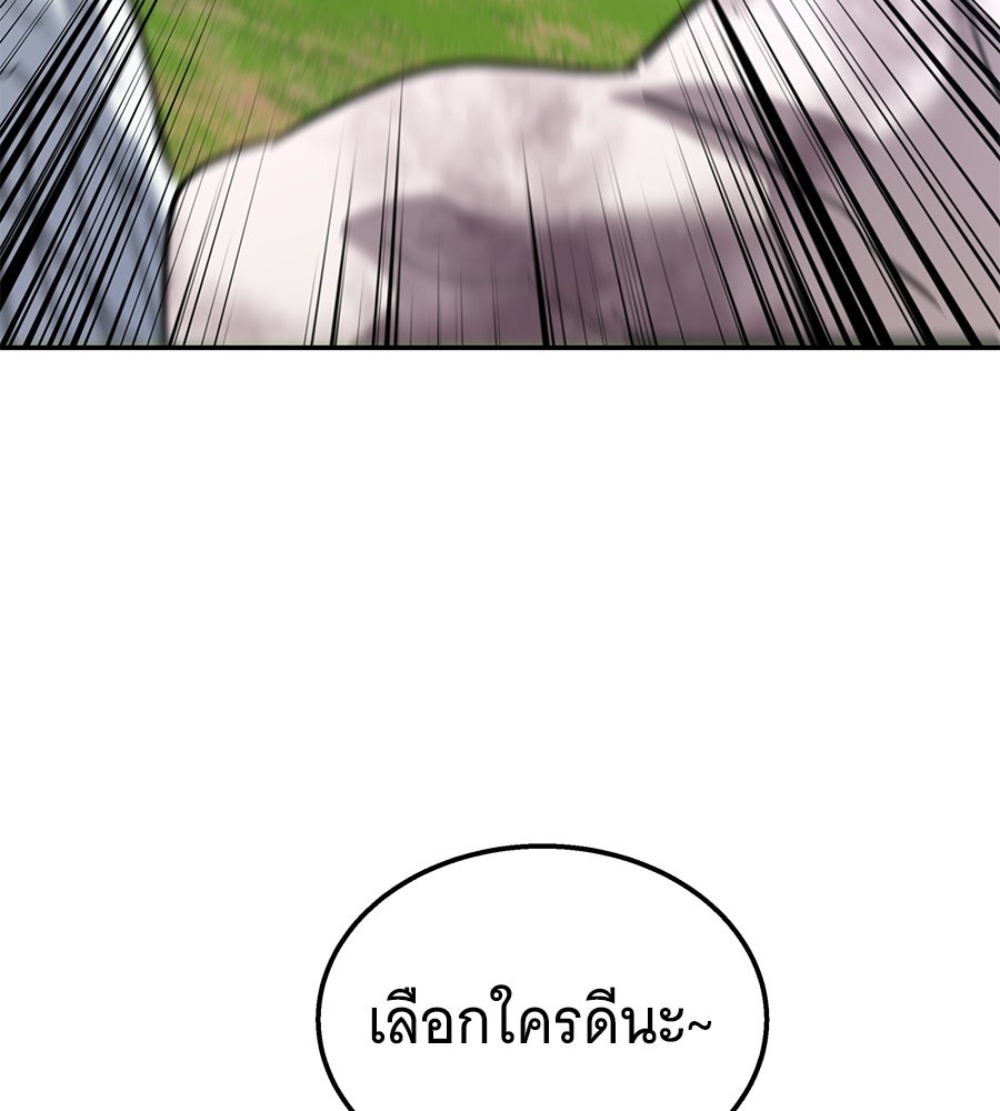 ถึกทนแทงก์แรงก์ C - หน้า 154