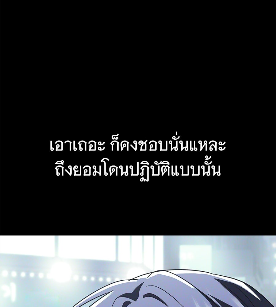 ถึกทนแทงก์แรงก์ C - หน้า 16