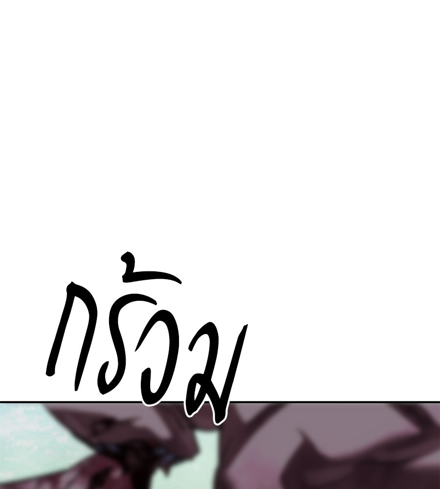 ถึกทนแทงก์แรงก์ C - หน้า 164