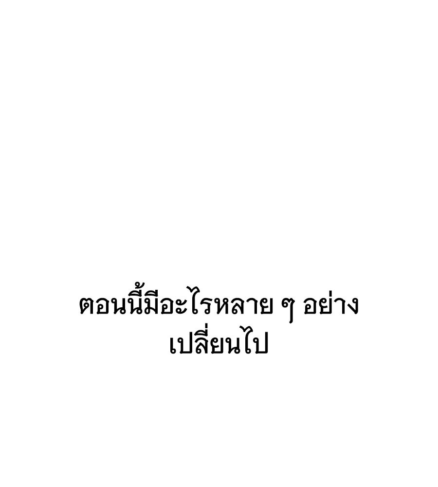 ถึกทนแทงก์แรงก์ C - หน้า 23
