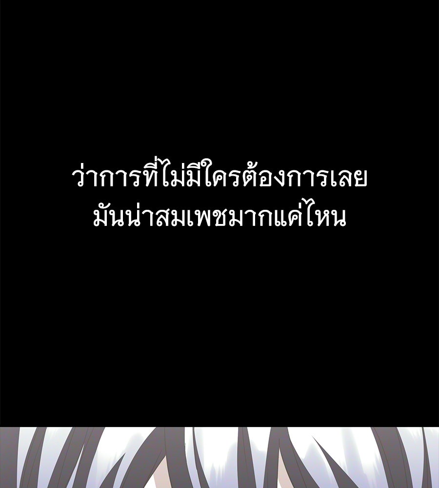 ถึกทนแทงก์แรงก์ C - หน้า 6